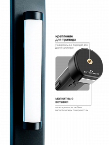 Видеосвет для фото и видео, RGB светильник светодиодный Огонёк OG-SMH25